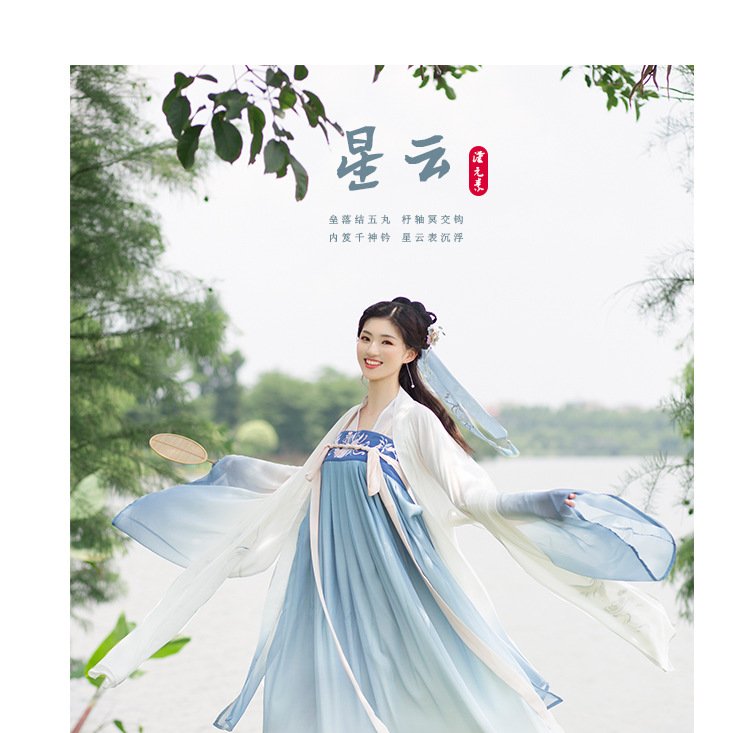 Chinese dynasties hanfu