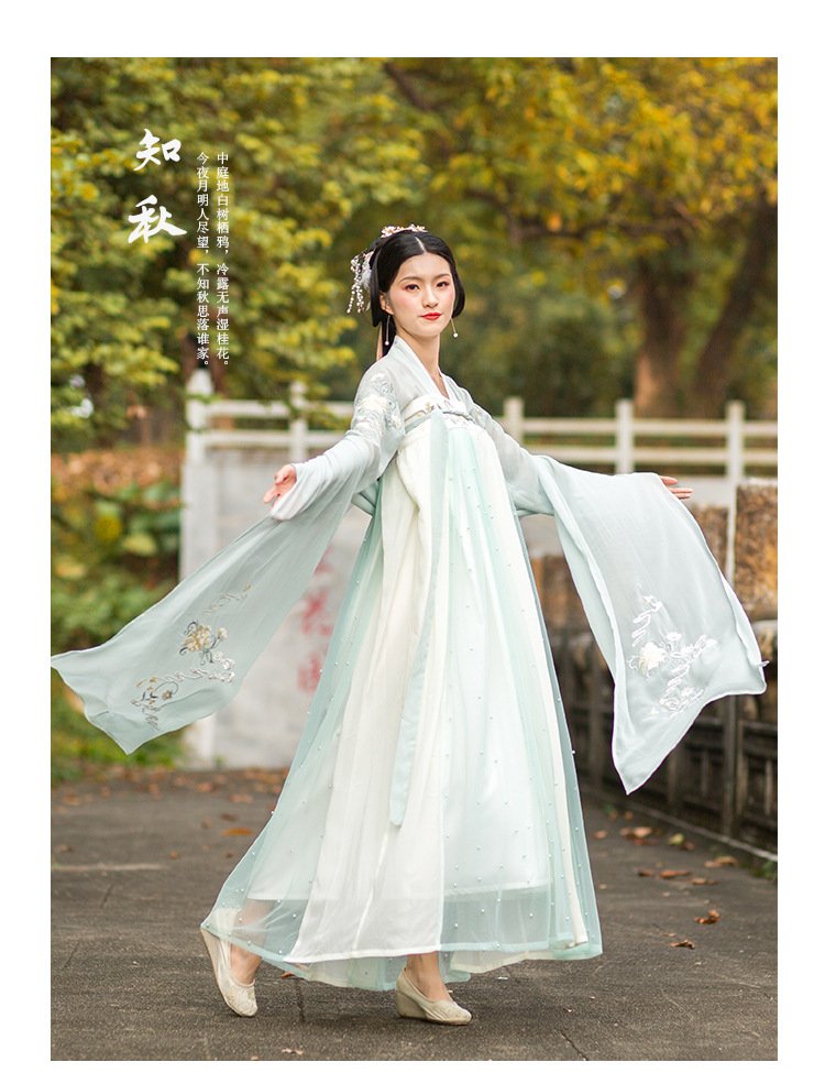 light blue hanfu