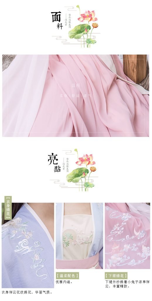 pink hanfu dress